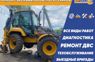 Ремонт и обслуживание спецтехники XCMG - 16